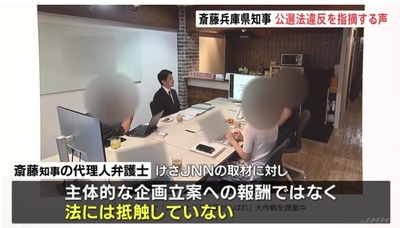 2024y11m25d_122017655