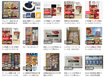 2024y08m10d_153136519