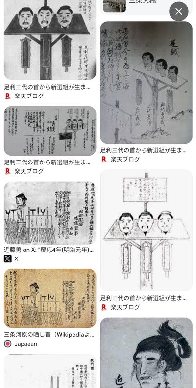 UBI公式垢がSNSで投稿して日本人を煽りまくる「だーからー日本人は首狩り蛮族なのー!!これが史実で日本はクソなのー!!」 UBI公式垢がSNSで投稿して日本人を煽りまくる「だーからー日本人は首狩り蛮族なのー!!これが史実で日本はクソなのー!!」