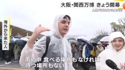 2025y04m14d_071228277