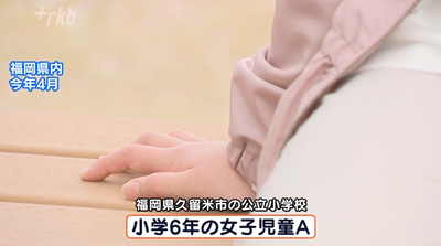 2024y07m28d_175512577