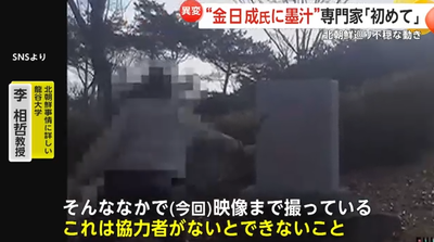 2024y06m14d_210357633