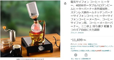 2023y01m09d_191623788