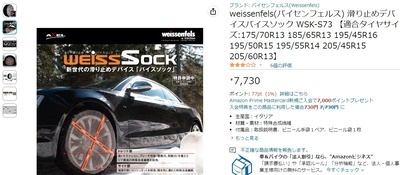 2023y01m24d_101403963