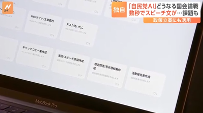 2024y02m01d_102149945