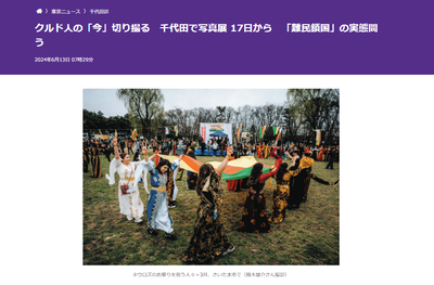 2024y06m13d_215536572