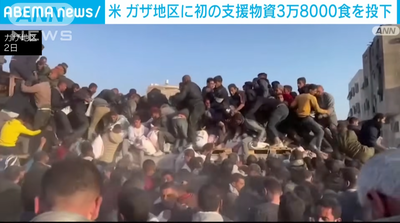 2024y03m03d_154130911