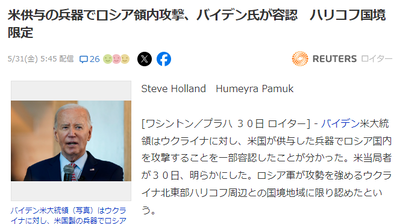 2024y05m31d_100547227