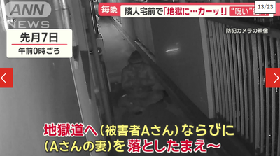 2024y02m20d_182425254