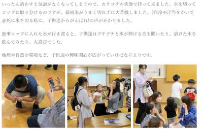 2024y07m30d_220150265