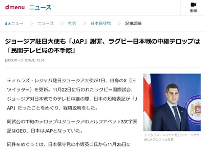 2025y12m03d_195602622