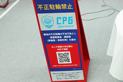 2024y06m10d_212712448