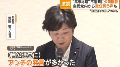 2025y10m13d_144554010