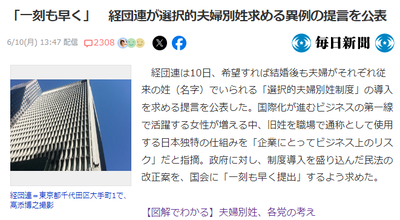 2024y06m10d_165229110