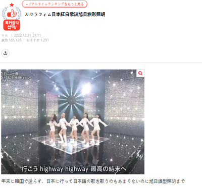 2023y01m01d_155802101