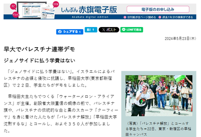 2024y05m23d_211947038