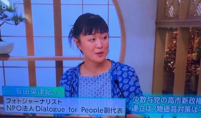 【速報】 みんなが待っていた今日のサンデーモーニング、やっぱり話題にｗｗｗ