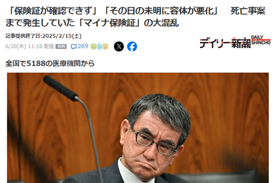 2024y06m24d_210410094