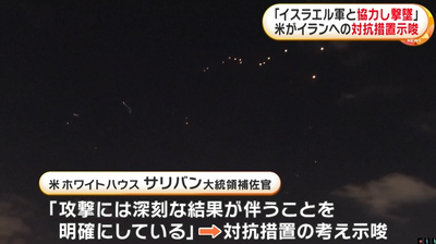 2024y10m02d_075540576