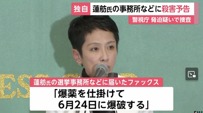 2024y06m24d_123250902