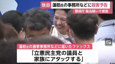 2024y06m24d_123243874