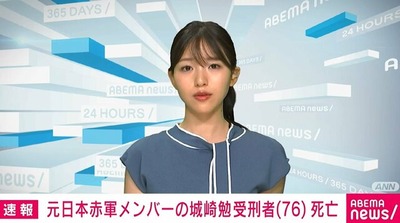 20240721-10135286-abemav-000-2-view