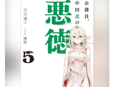 2025y10m12d_100123375