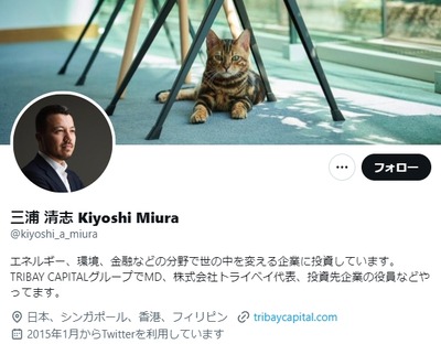 2023y01m20d_085445606