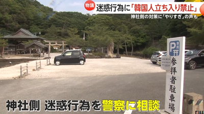 2024y06m06d_194405665