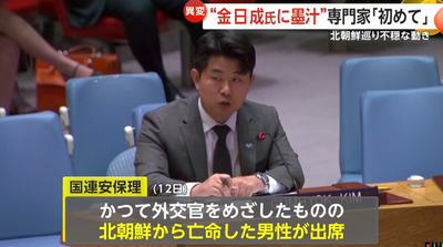 2024y06m14d_210405581