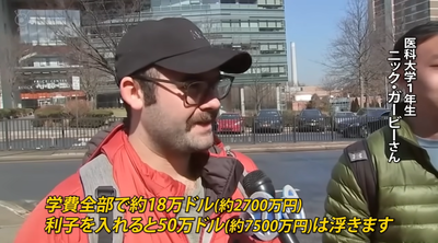 2024y06m24d_083111699