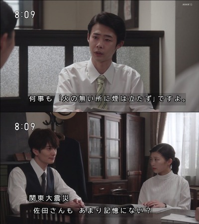 NHK「関東大震災の時に日本人が朝鮮人を虐殺した」これマジ? NHK「関東大震災の時に日本人が朝鮮人を虐殺した」これマジ?