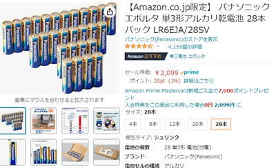 2022y07m13d_114733662