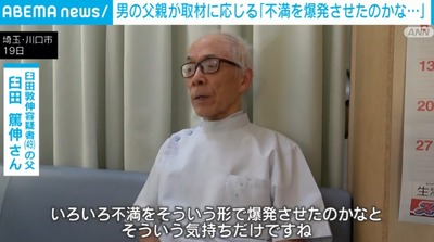 2024y10m19d_193037851