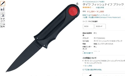 2023y01m09d_190803356