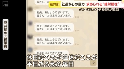 2025y05m10d_082415218