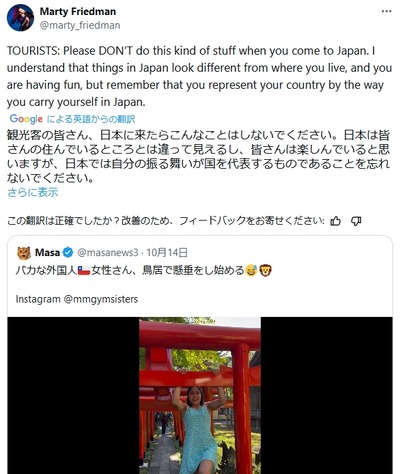 2024y10m16d_162715716