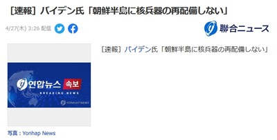 2023y04m27d_065849976