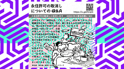 2024y05m16d_074924008