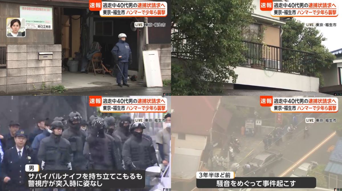 【速報】「うるさい」少年ハンマーで殴られ顔骨折、以前も騒音めぐり斧で襲っていた←なお立てこもり犯は裏口からあっさり逃亡、狂気の無敵男が街に放たれる