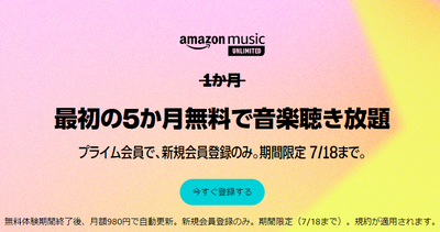 2024y06m25d_213744370