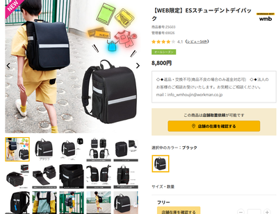 2024y06m29d_200559161