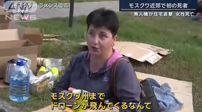 2024y09m11d_114238993