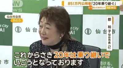 2025y03m19d_203840363