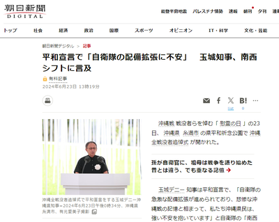 2024y06m23d_214937156