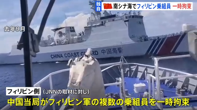 2024y06m18d_175825261