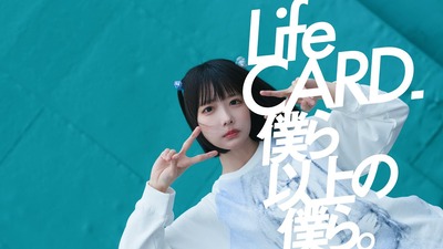 【悲報】テレビ映像制作陣、頭おかしい　あのちゃんのCMに健康被害を訴える人続出「思ってた3倍やばい」「これでOK出すテレビ業界」