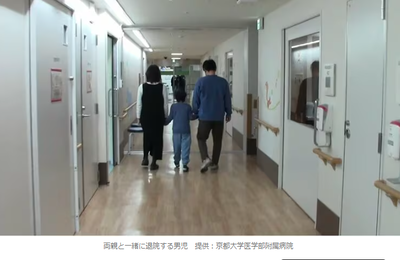 2024y03m05d_065427680