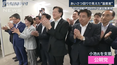 2024y06m13d_094833401