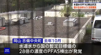 2024y06m23d_211250206